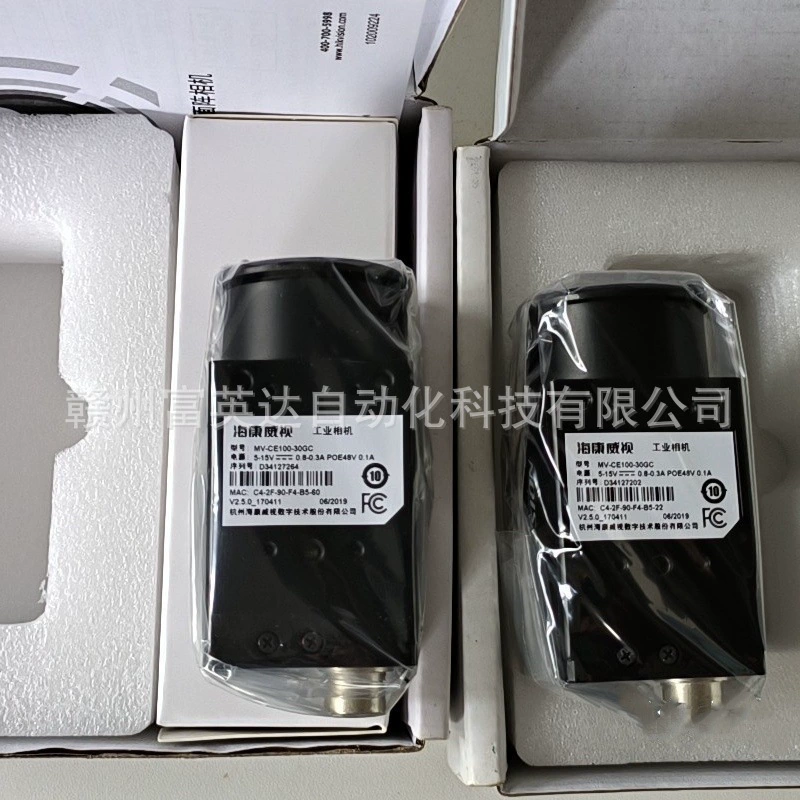 MV-CE013-80GM роботизированная промышленная камера новая оригинальная спот