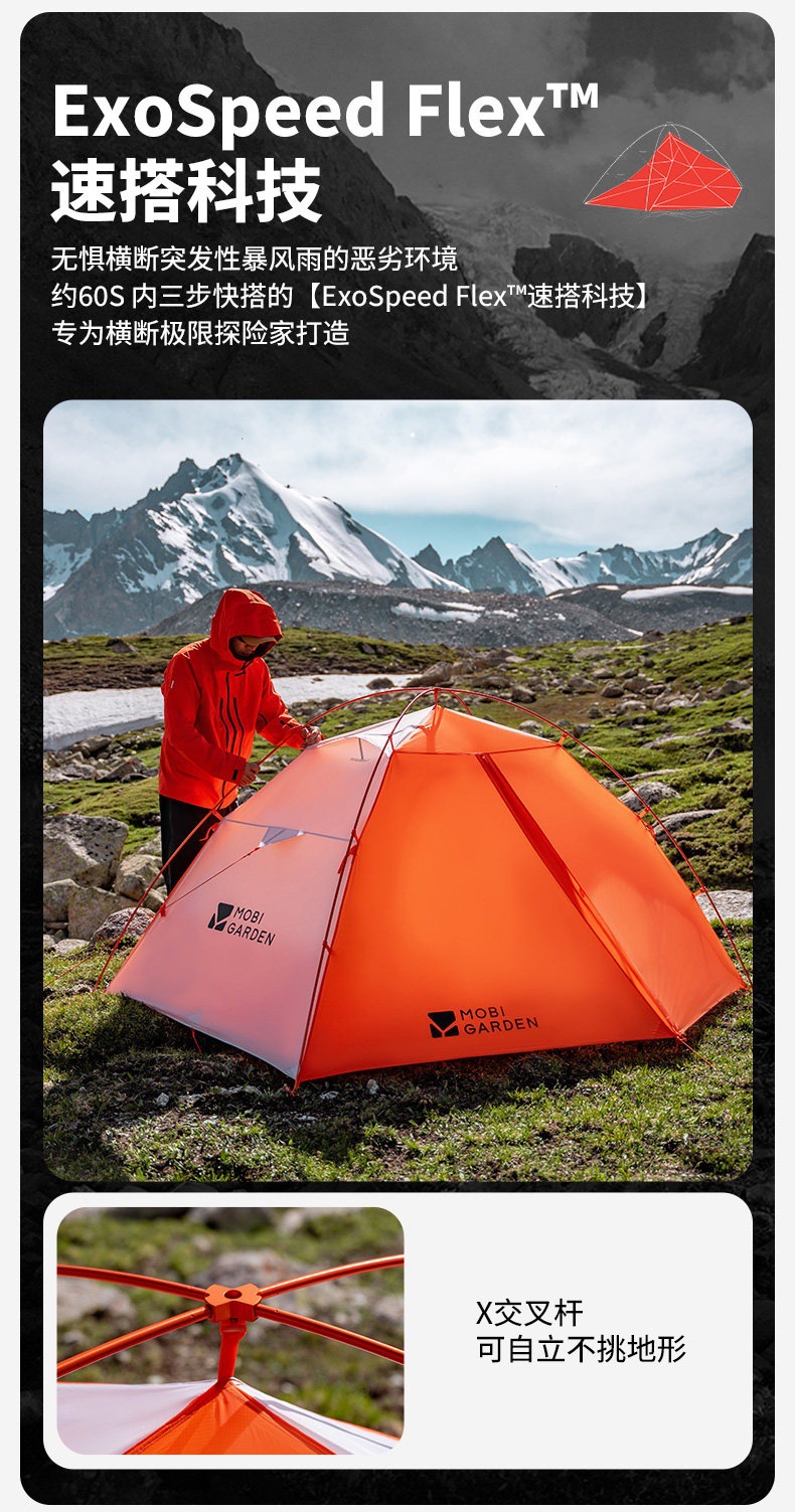 Mugod Cold Mountain Wind Wing Ul N39 Tent for Hiking, Mountaineering, Outdoor Camping, High-Altitude Overnight Stays, and Protection Against Heavy Snow and Heavy Rain