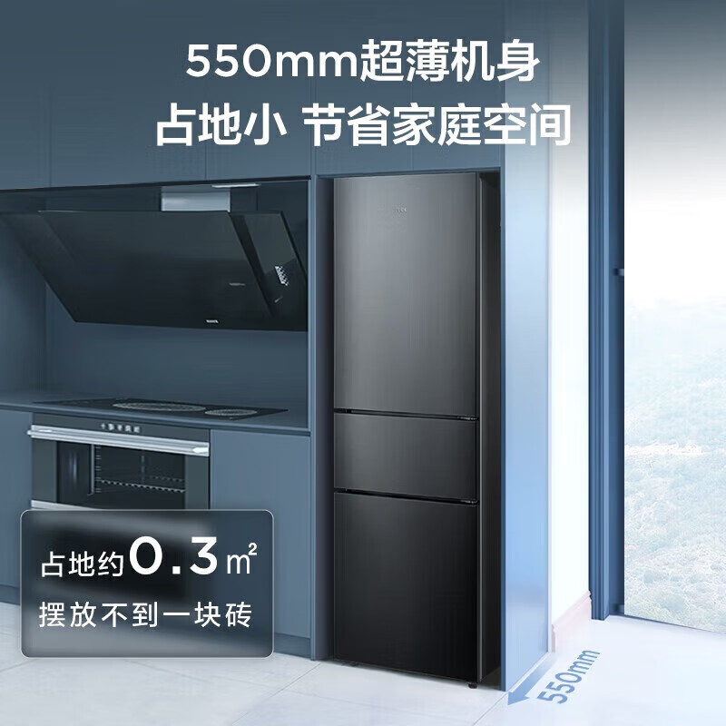 Tc.L Refrigerator [R210V7-C/R215S1G-C] Three-Door Three-Temperature Small Refrigerator (Lsx+Rs)