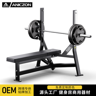 Hummer Horizontal Push Chair Gymnasium Recumbent Push Chest Training Rack Gymnasium Commercial Weight Bed Sleeping Push Training Rack
