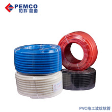 ��ɽ�S�ҟ��NPVC���y�� ��ȼ����������Ƥ�ܴ���ܛ��늾����o�׹�