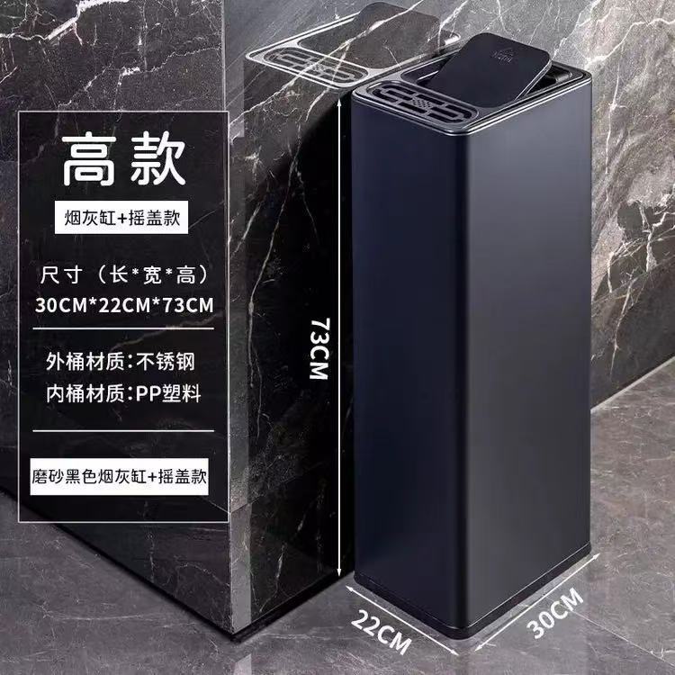 不锈钢垃圾桶带摇盖直投30升大号塑料PP家用厨房酒店卫生方形双层|undefined