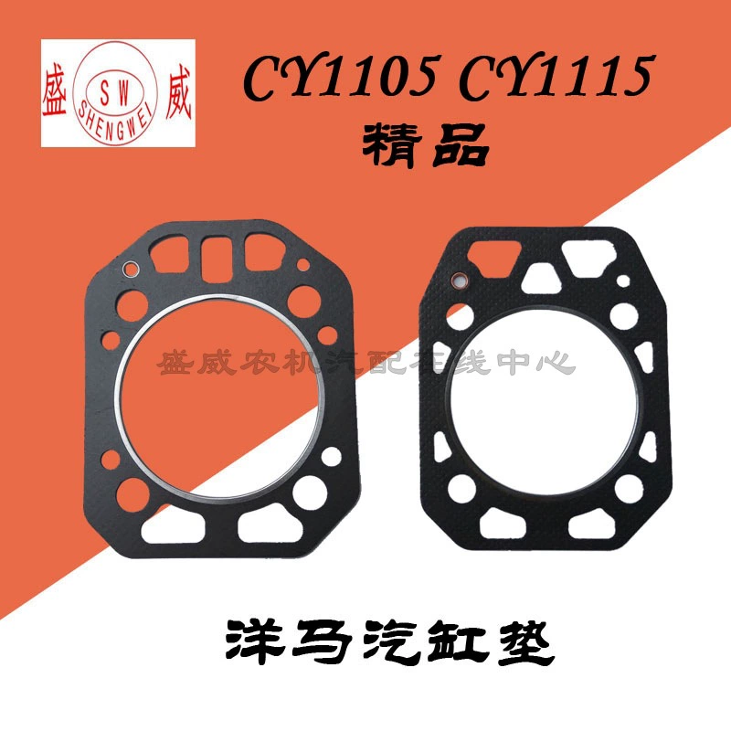 Одноцилиндровый дизельный двигатель с водяным охлаждением Shandong Yangma CY1115 Yangma CY1105 Цилиндр коврик