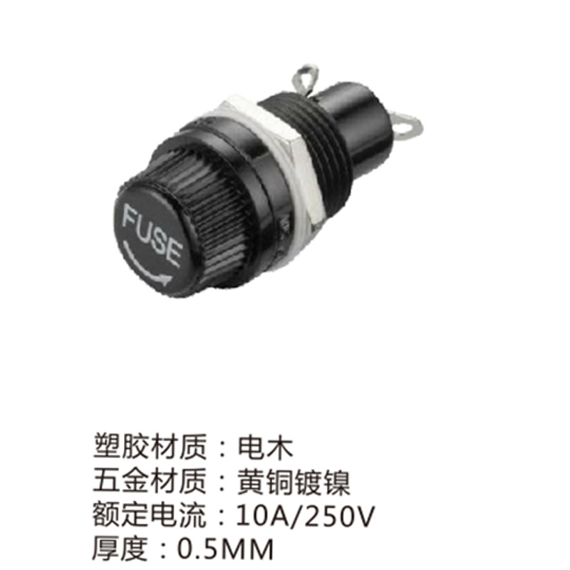 R3-12保险丝座5*20 10A 250V 卡入式 面板安装 保险管座
