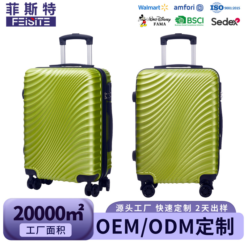 Cross-Border New Model Water Ripple Hard-Shell Trolley Suitcase, Foreign Trade Password Box, Wholesale Company Event Gift Travel Suitcase Factory Cross-Border New Model Water Ripple Hard-Shell Trolley Suitcase, Foreign Trade Password Box, Wholesale Company Event Gift Travel Suitcase Factory