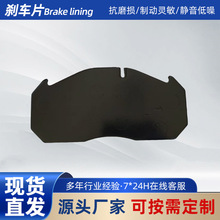 ����ɲ��Ƭ  ��ɲƬ ��ʽɲ��Ƭ ɲ��ƬWVA29030