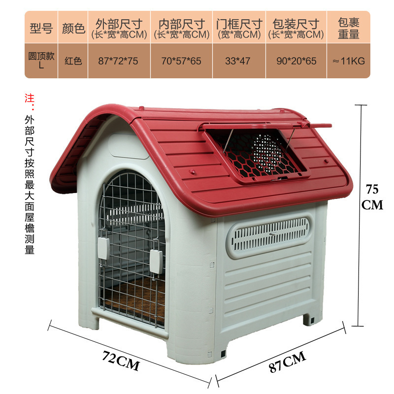Casa para perros Casa para perros de plástico al aire libre Cuatro estaciones Casa para perros universal Protección de la lluvia al aire libre Casa para perros grande jaula para perros extraíble y lavable en verano