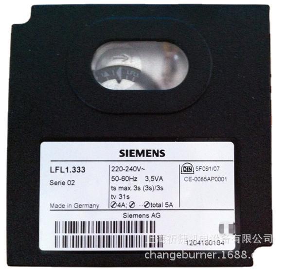 供应SIEMENS程控器LFL1.333