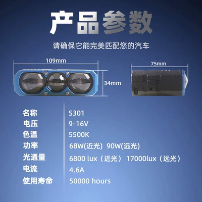 Light Motorcycle External Led Super – Roof Light