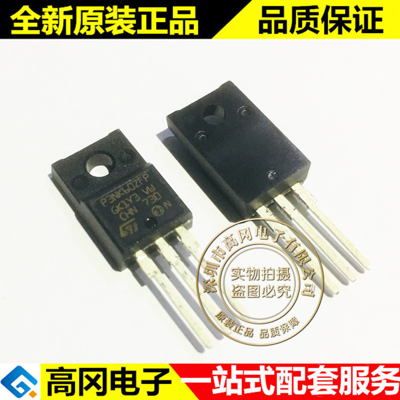 STP3NK60ZFP TO-220F P3NK60ZFP ST 意法 N沟 3A 600V  MOS管