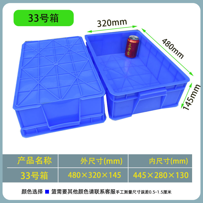 Caja de rotación de plástico, caja de plástico rectangular, almacenamiento, caja de material industrial, caja de plástico, caja de piezas de disco cuadrado, canasta de plástico image 35