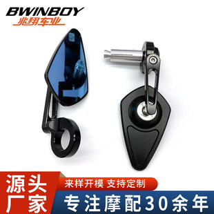 Factory direct motorcycle handlebar mirror modified parts Electric Car Rearview Mirror CNC aluminum alloy Mirror Mirror Mirror