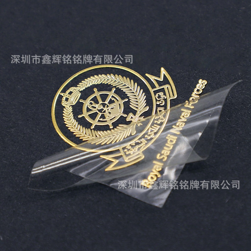 金属制品厂供应电铸标，PU金属铭牌LOGO商标标签