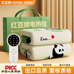 红豆电热毯单人双人双控智能除螨除潮学生宿舍电褥子加厚加大其他