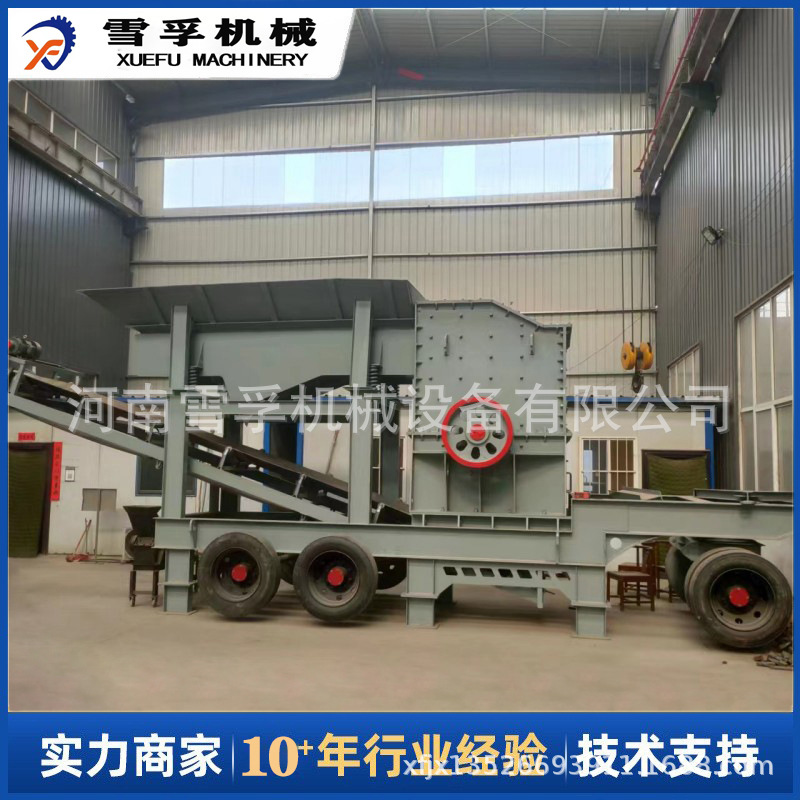 轮胎式移动鄂式破碎机 铝矿石鹅卵石锂辉石花岗岩碎石制砂移动车