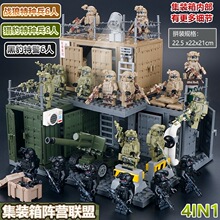 三角洲爆款武器库兵营超酷军事集装箱基地人仔拼装MOC小颗粒积木6