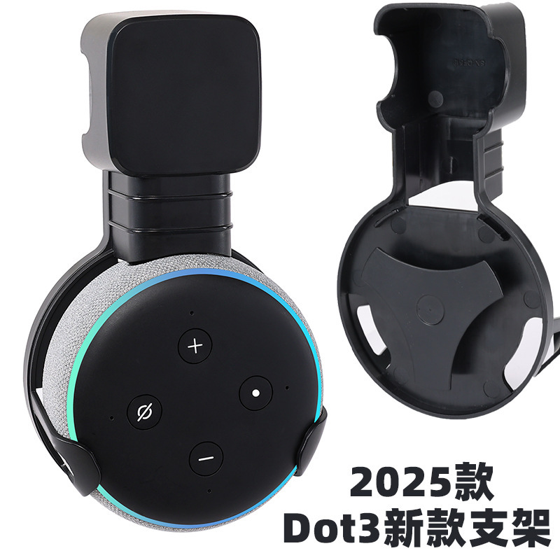 Amazon Audio Bracket Explosions Echo dot 3 Google Smart Speaker Wall Plug Hanging Charging Bracket Amazon Audio Bracket Explosions Echo dot 3 Google Smart Speaker Wall Plug Hanging Charging Bracket