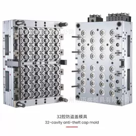 模具制造;塑料模;杯盖