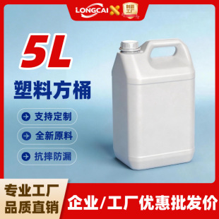 �Ӻ�5l��������Ͱ5kg�������5���u��ʳƷ�͉�5L�T������Ͱ���l