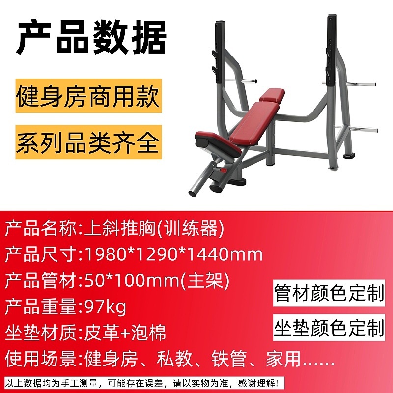力健健身器材大全商用健身房运动器械飞鸟龙门架多功能综合训练器|undefined