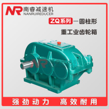 K式给料机使用ZQ350往复式给煤机减速机变速箱 硬齿面减速器 南睿