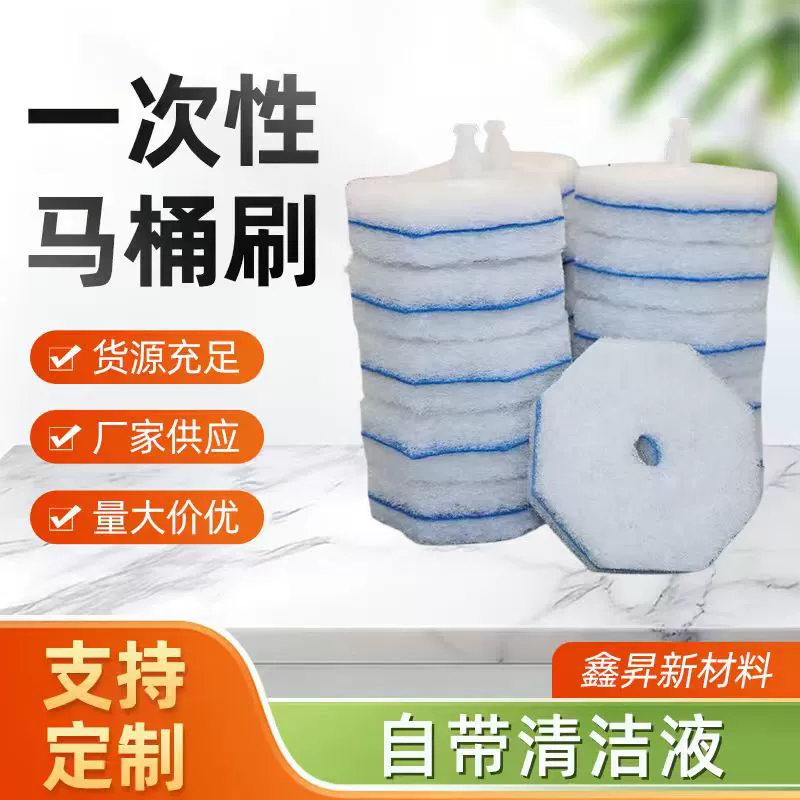 Сменная насадка для туалетной щетки, предназначенная для эффективной очистки, многофункционального удаления пятен и замены губчатой насадки.