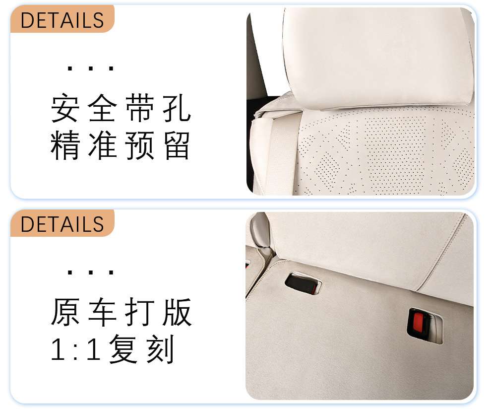 22-25 Denza D9 Seat Cushion Suede Special Car Seat Cover All-Inclusive Ultra-Thin Breathable Four-Season Seat Cushion