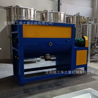 U型卧式搅拌机咖啡粉双螺带不锈钢拌料机沈阳五谷杂粮卧式混合机