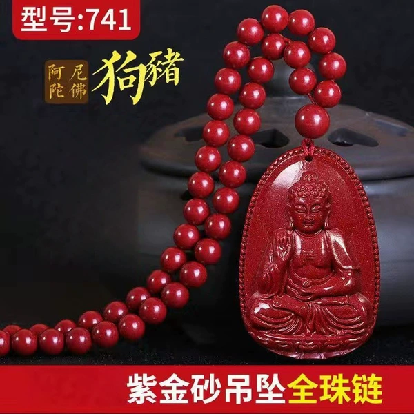 Pig/dog Amitabha