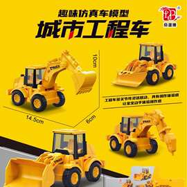 DYB168-159儿童益智过家家回力仿真迷你城市工程队多款随机混装