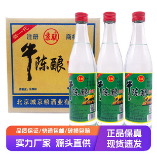 ��һ��ţ�ᄶ���^42��500ml��ƿ�׾ƼZʳ�ƿڼZ�����l ����