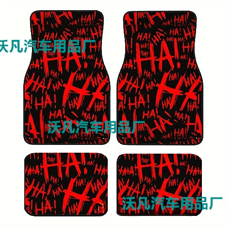 (Cross-border trading), doormat, carpet, universal set, 4 piece set