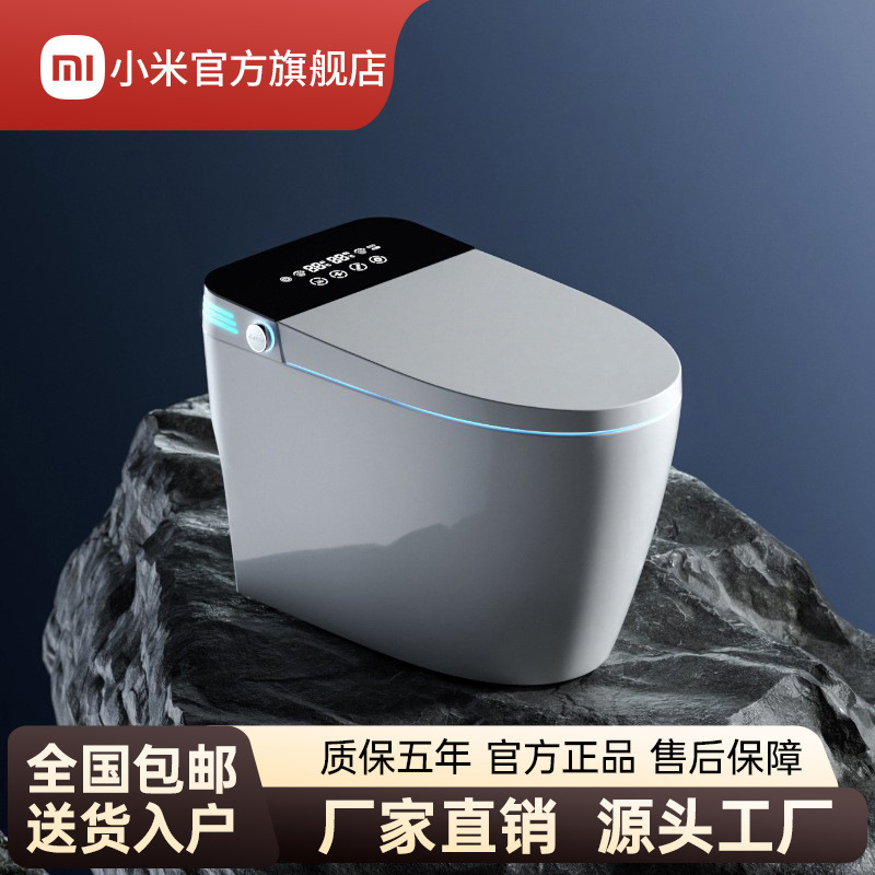 Xiaomi Smart Toilet Seat with Automatic Voice Control, Instant Heating, Integrated Design for Small Apartments, No Water Pressure Limit