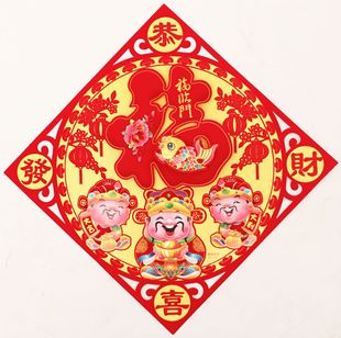 2025 year of the snake new version of the three-dimensional lucky zodiac door stickers couplet flocking window stickers apple purse Spring Festival supplies wholesale