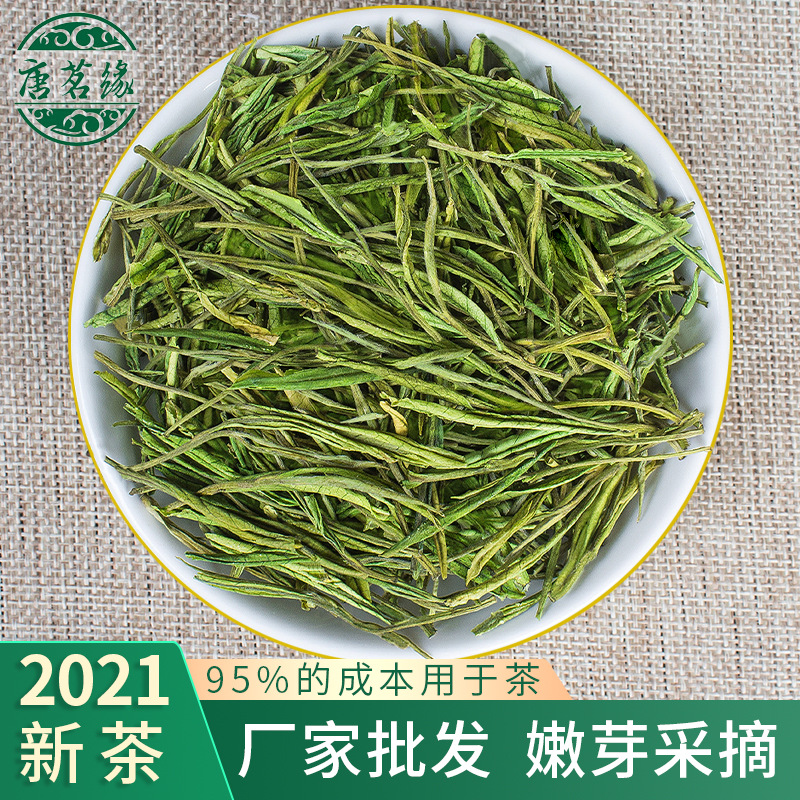 唐茗缘茶叶 浙江白茶 绿茶新茶 香气浓郁 明前白茶 绿茶批发