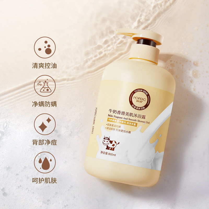 Han Qian leche Gel de ducha espuma densa limpieza profunda hidratante cuidado la piel gran capacidad baño loción productos genuinos al por mayor
