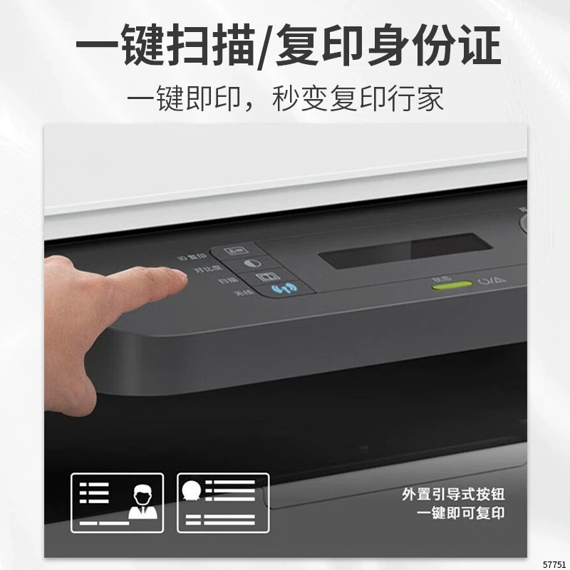 HP принтер для начальной школы, модели 105A/105/105W/115/115A/1188