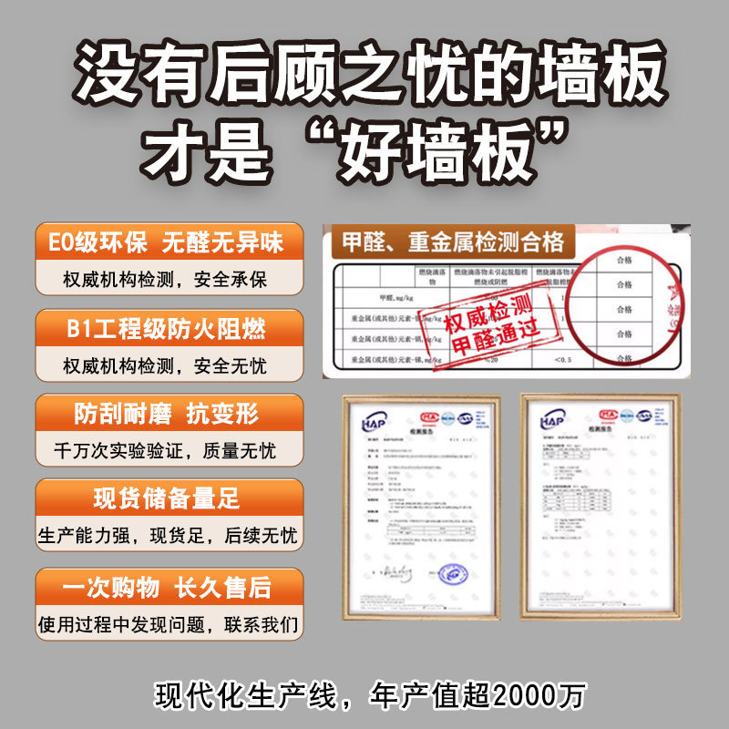 カーボンクリスタルボード、木製ベニヤ壁パネル、竹繊維一体型壁パネル、室内装飾壁パネル、シームレス背景壁、カーボンロックボード|undefined