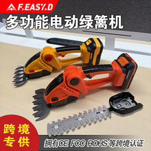源头工厂园艺修剪电动篱笆剪充电式多功能园林绿化剪草小型绿篱机