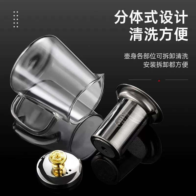 Explosion-proof glass teapot stainless steel, filter, flavored tea, tea set, increased thickness