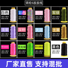 6�ɳ�н�ƹɾ�������ָ����DIY�ֹ����������K�S��ֱ�N���l