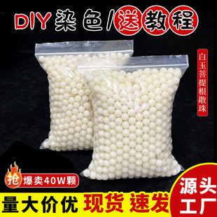 ��������ɢ��A��Ͱ���O�����������ֹ�DIY����鴮��������l