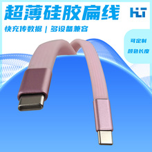 �羳�p�^TYPE-C�����^�������m���A���֙C���O����׿�������