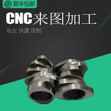 ���Ͻ�cnc�ӹ� ��е�ӹ��� cnc�Ǳ궨�� ��е���CNC�ӹ�