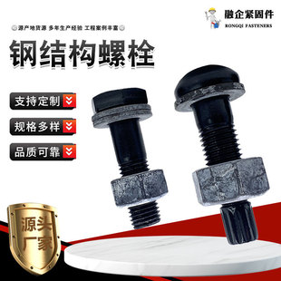 䓽Y����˨10.9�������Ǹߏ�����˨Ť���ߏ����������ݽz̼�