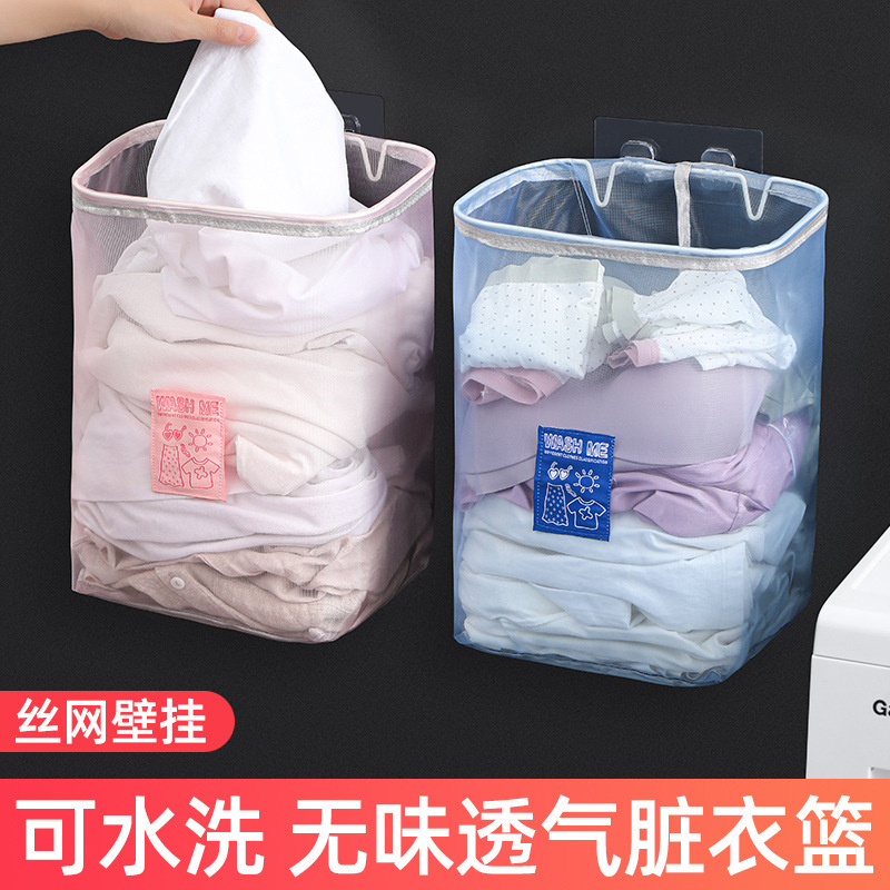 Wire Mesh Dirty Clothes Basket Household Wall-mounted Foldable Storage Basket Super Large Capacity Bathroom Dirty Clothes Dirty Clothes Basket