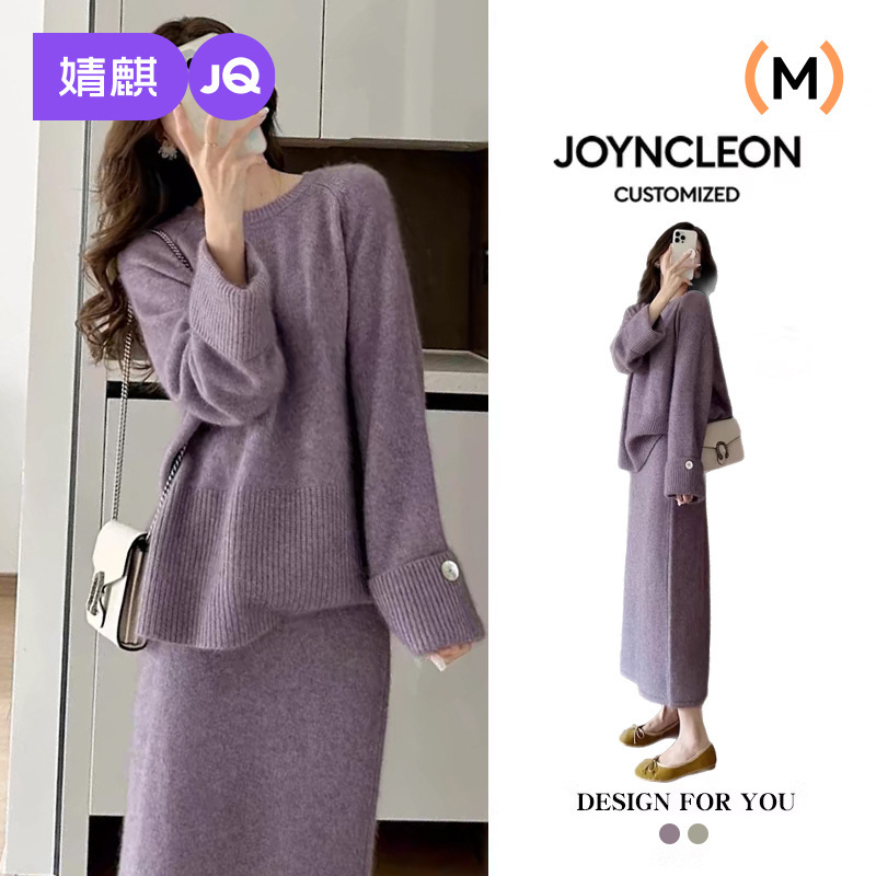 Jingqi Maternity Autumn Clothing 2025 New Skirt Suit Sweater Fashion Suit Western Style Fashionable Large Size Spring and Autumn
