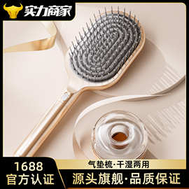 高端出口钢针气垫梳蓬松高颅顶梳头发专用长发造型按摩气囊气垫梳