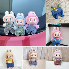 【Only Clothes】Bag Hook LABUBU Clothing Blind Box, Pulling Bubu, 15cm Keychain Bubble Mart Belting Pants