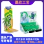 促销商超外贸婴幼儿展示台
